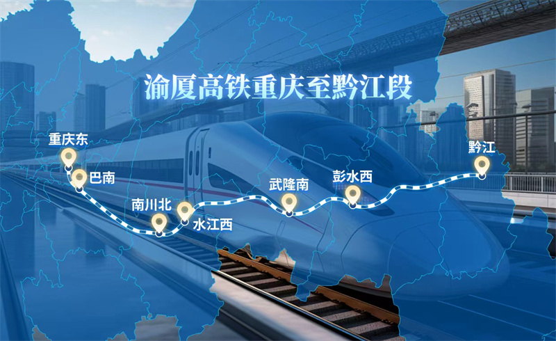 渝厦高铁米兰·(milan)中国官方网站段